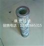 康盛量大从优PI5211SMXVST6玛勒滤芯