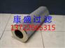 康盛优惠促销PI852761SMX6玛勒滤芯