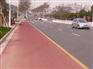 彩色路面、城市绿道、公交车专用道