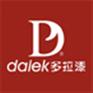 彩色景观路面漆、彩色路面、防滑汽车坡道、停车场坡道