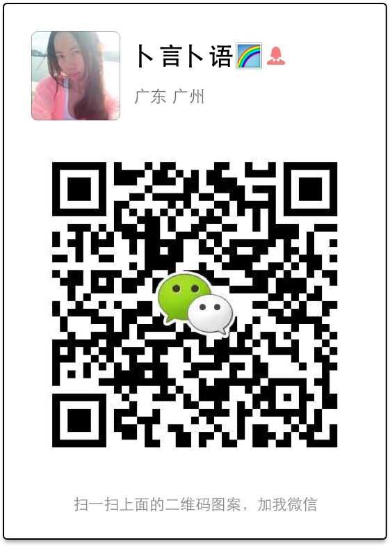 广州晟翔袋业制品有限公司