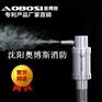 奥博斯消防烟枪电子加烟发烟感烟枪火灾探测检测试验装置检测仪