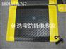 山东防静电PVC除疲劳地垫价格图片—上海防静电胶皮厂家
