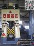 25kj数控锤全液压程控锤数控锤锻造摩托车连杆液压模锻锤