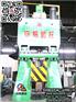 80kj数控锻造生产线数控模锻锤全液压数控锤锻造连杆