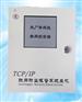 网络联网报警器——ip联网报警器