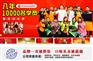 永州哪里可以学牛肉粉技术