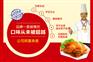 哪里可以学正宗常德鸭霸王技术