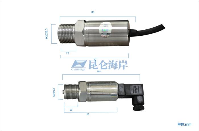 北京昆仑海岸压力变送器JYB-KO-MAG