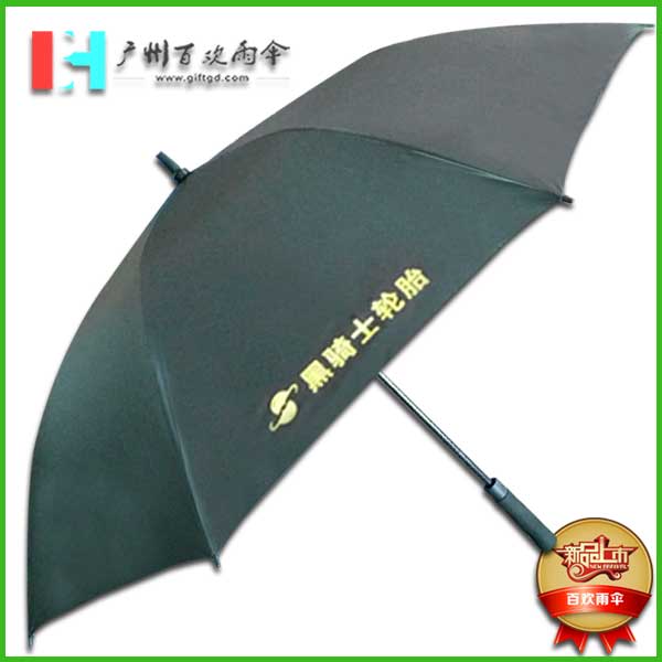 【广告伞厂家】定做黑骑士轮胎太阳伞_广告高尔夫雨伞厂_制伞厂  广州雨伞厂  广州百欢雨伞  订做广告伞
