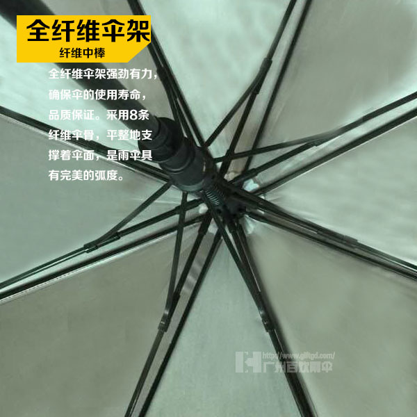 【雨伞厂家】国家地税局雨伞_广东太阳伞_广州雨伞礼品厂  广州雨伞厂  广州百欢雨伞