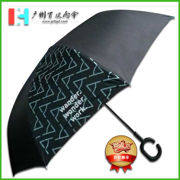 【雨伞厂家】寰图汽车雨伞_双层反开广告雨伞_C型弯头太阳伞  广州雨伞厂  广州百欢雨伞