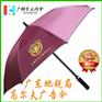 【雨伞厂家】国家地税局雨伞_广东太阳伞_广州雨伞礼品厂