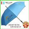 【雨伞厂】金海豚导航仪雨伞_太阳伞厂_科技仪器广告伞