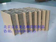 承德北京蜂窩紙板：品牌好的蜂窩紙板產(chǎn)品信息