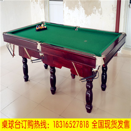 批发销售美式标准台球桌 家用台球桌  桌球台