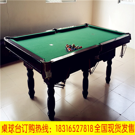 批发销售美式标准台球桌 家用台球桌  桌球台