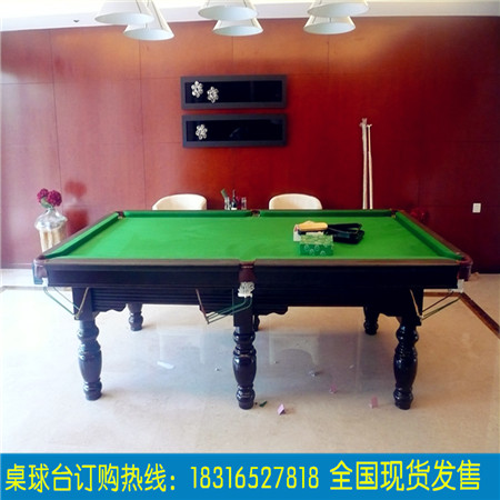 台球桌批发 标准成人美式黑八桌球台 家用商用普通台球案