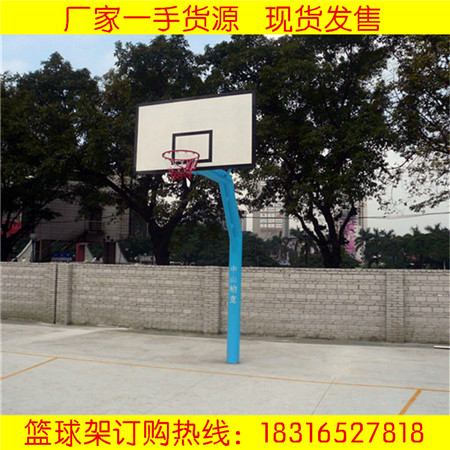 佛山地埋式标准篮球架专业篮球架标准成人移动篮球架  篮球柱  蓝球架