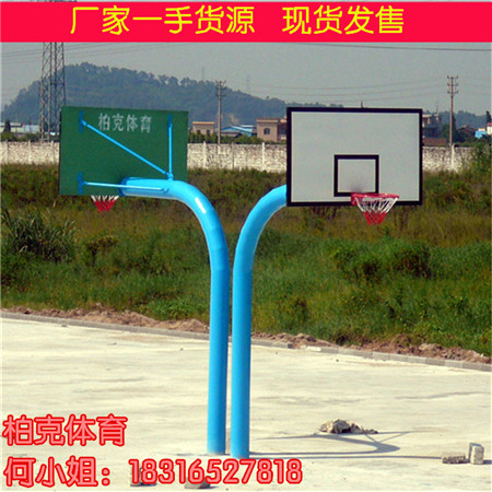 开平可推动篮球架固定玻璃钢纤维板篮球架标准成人移动篮球架  篮球柱  蓝球架