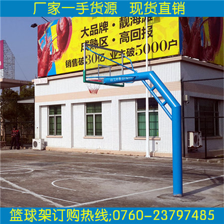 江门畅销新款篮球架户外移动篮球架安全稳固的篮球架  篮球柱  蓝球架