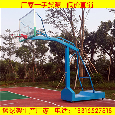 云浮畅销新款篮球架SMC板篮球架可活动/推动篮球架  篮球柱  蓝球架
