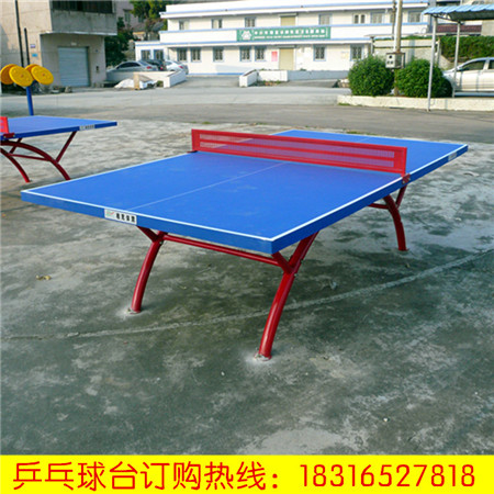 河南厂家现货出售 固定式SMC乒乓球台 公园小区训练乒乓球台  乒乓球桌