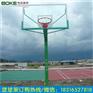 中山标准篮球架 锥形篮球架 蓝球柱厂家
