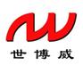 2017年中国（上海）国际医疗器械博览会