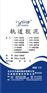 天津厂家供应东洋特材轨道胶泥