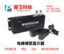 电梯楼层显示器  电梯字符叠加器LF8100
