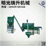 小型粉体混合机 化工粉料混合机