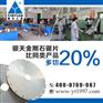 银天告诉您 如何提高金刚石锯片使用效果