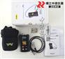 HG-6802智能型电动机故障诊断仪