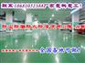琼中陵水停车场地坪漆,砂浆地坪漆上门施工