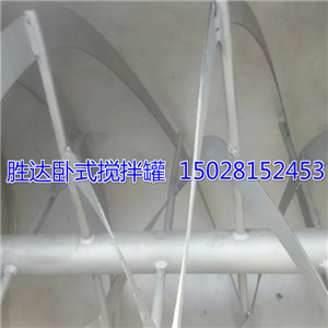 内江卧式粉末搅拌机不锈钢螺带混合机&nbsp;&nbsp;螺带搅拌机&nbsp;&nbsp;腻子粉卧式混合机&nbsp;&nbsp;加热卧式搅拌机