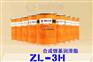ZL-3H合成锂基润滑脂  隆城-60℃～200℃