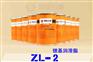 ZL-2锂基润滑脂  隆城