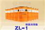 ZL-1大型电机专用锂基润滑脂  隆城