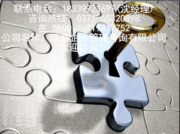 凉山节能评估报告权威编写