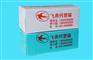 深圳周转箱哪家好_飞燕塑胶制品_深圳周转箱批发