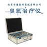 知名椎间盘臭氧治疗仪厂家说明