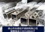 供应304不锈钢焊接圆管32*2.5一根多少钱！！