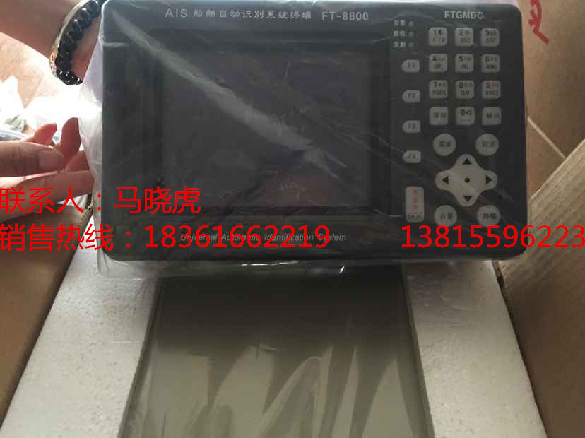 AIS-50A韩国三荣A级船舶自动识别系统&nbsp;&nbsp;AIS避碰仪&nbsp;&nbsp;船用AIS系统