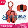 RS-7鹰牌钢板起重钳【有效板厚5-50mm】日本原装正品