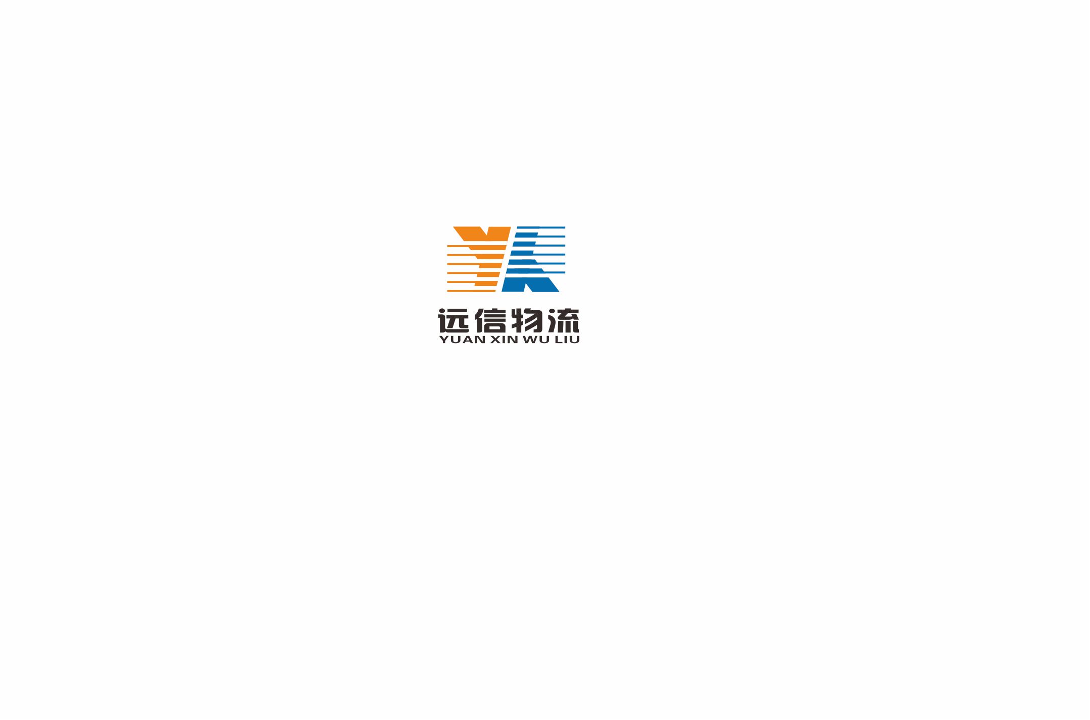 惠州到海西蒙古族藏族自治州都兰县货运公司 物流王广告
