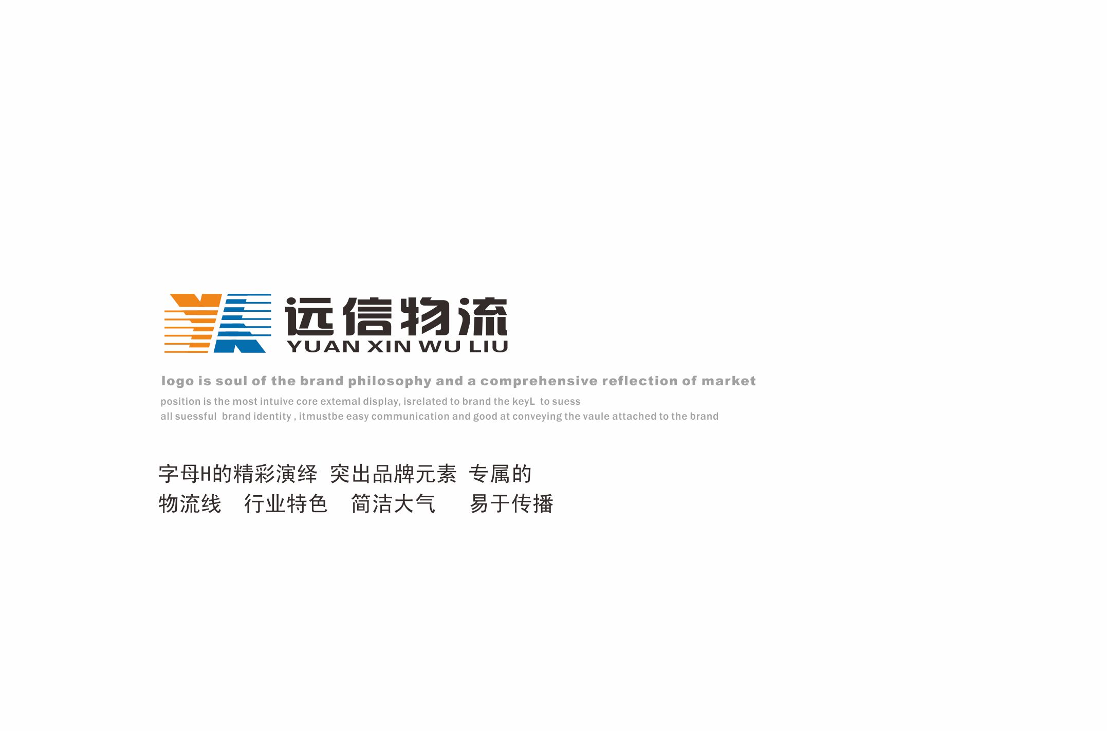 惠州到临夏回族自治州广河县货运公司 物流王广告