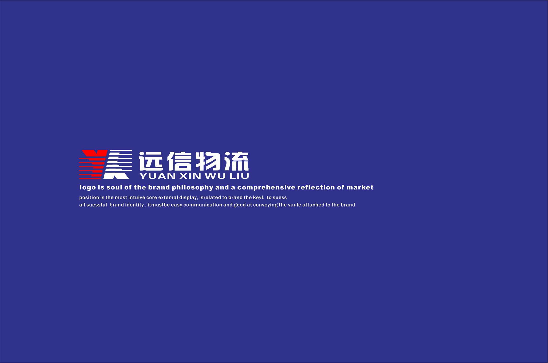 惠州到果洛藏族自治州达日县货运公司                    物流王广告