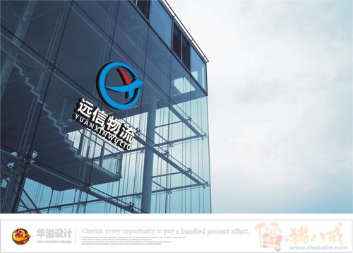 惠州到玉树藏族自治州治多县货运公司 物流王广告