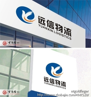 惠州到海南藏族自治州贵德县货运公司                    物流王广告